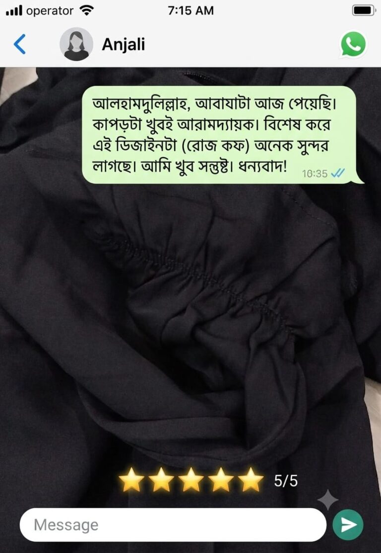 WhatsApp Image 2026-08-04 at 8.26.22 AM (1)